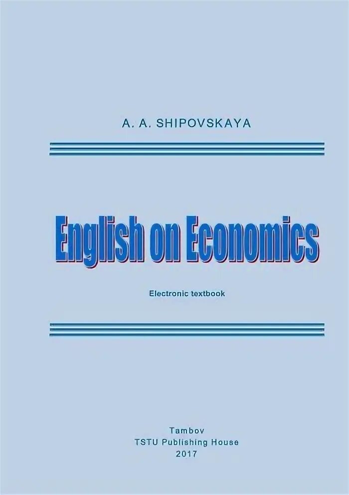 English for economists