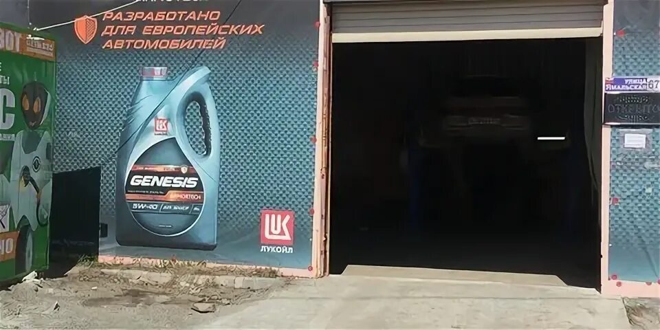 Автомобильные магазины челябинска. Автомобильные магазины челябинска