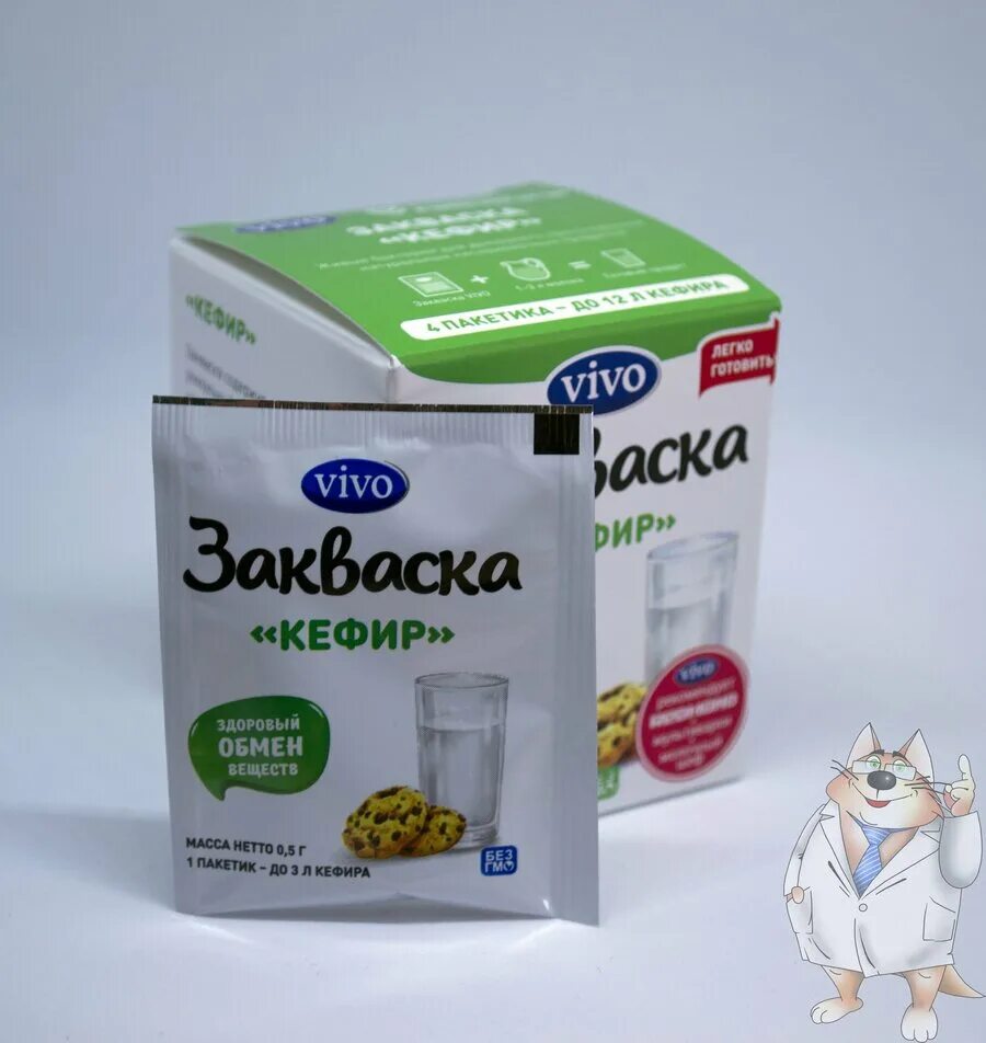 Закваска vivo купить