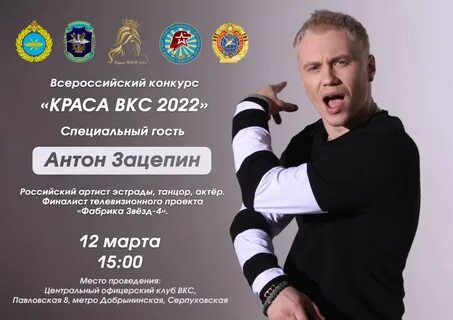 Вкс конкурс