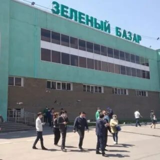 Алматы сегодня работает