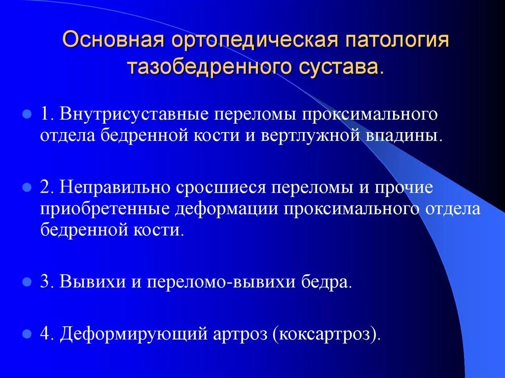 Основные международные процессы