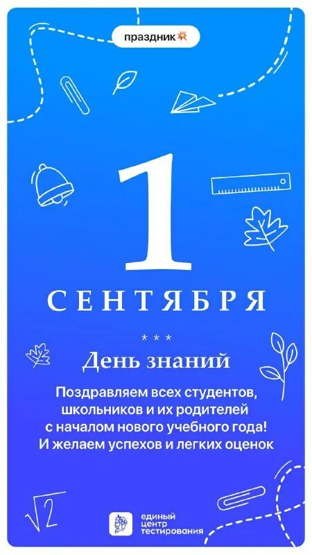 Центр миграционных услуг. Текстильщиков 10-12 миграционный центр. Testing center. Миграционный центр в санкт-петербурге умф. Федеральный центр тестирования.