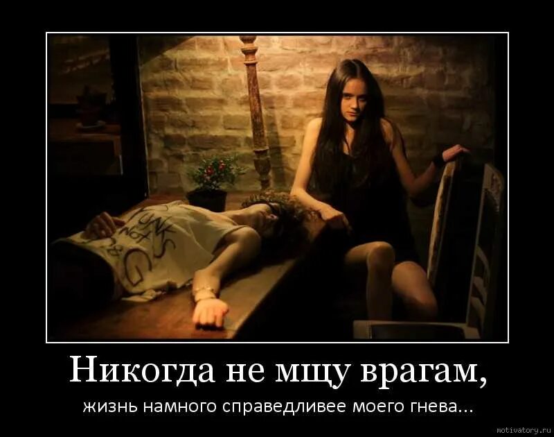 Месть жены за измену мужа. Как отомстить мальчику за обиду. Решила отомстить парню. В ярославле парень отомстил девушке за измену. Шутка про злопамятность.