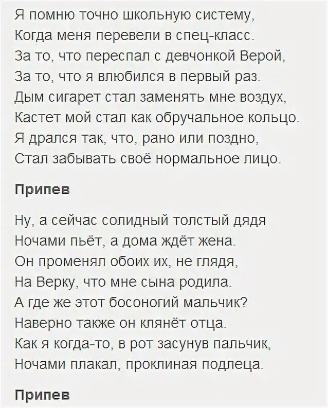 Детство золотое аккорды для гитары. Детство золотое текст. Детство золотое песня слова. Детство аккорды. Мам будь со мною рядом аккорды