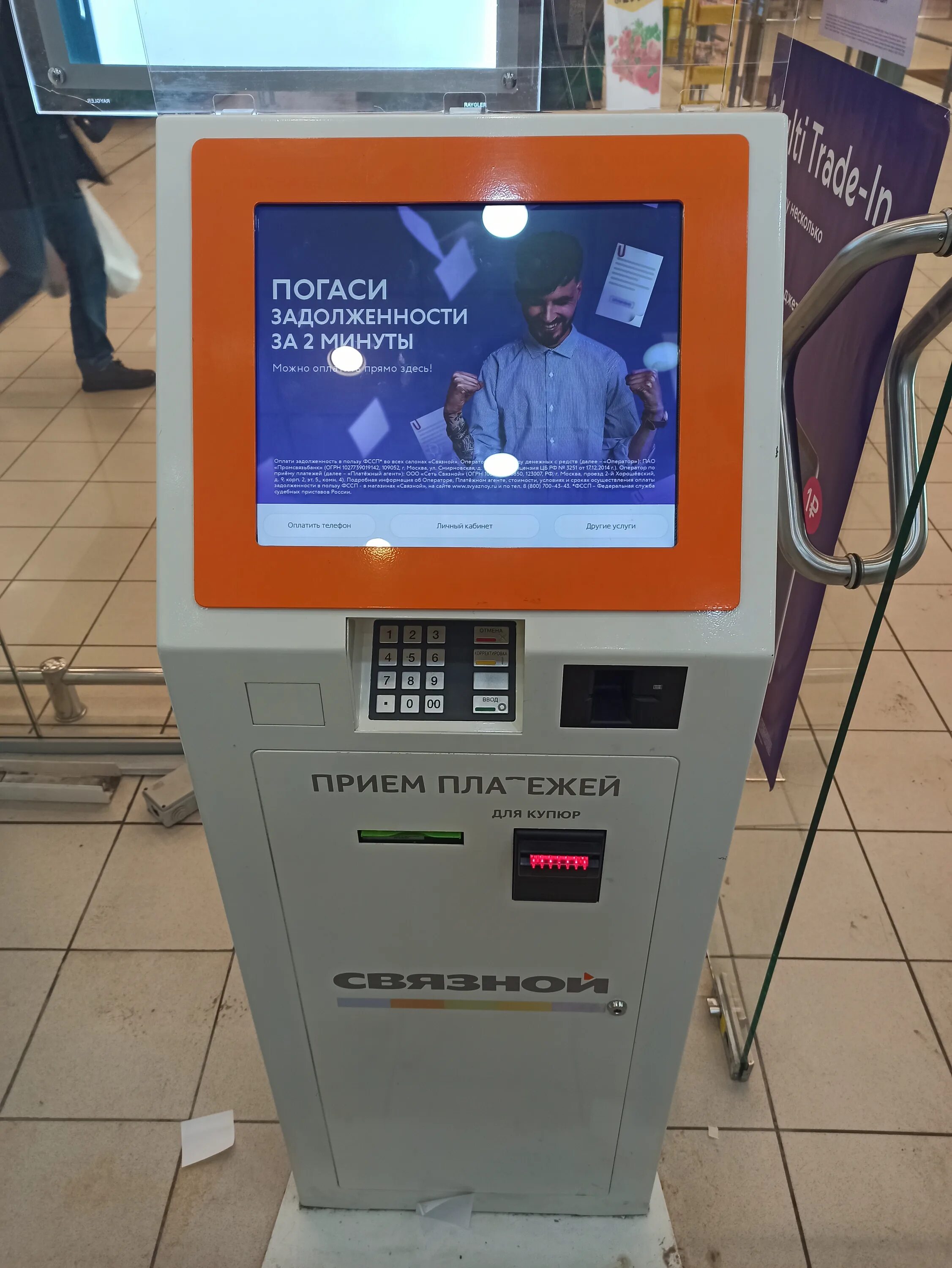 сбербанк тольятти. элекснет тверь терминалы. корпус терминала с антивандальным стеклом. терминал тольятти. программы терминал td lfb.