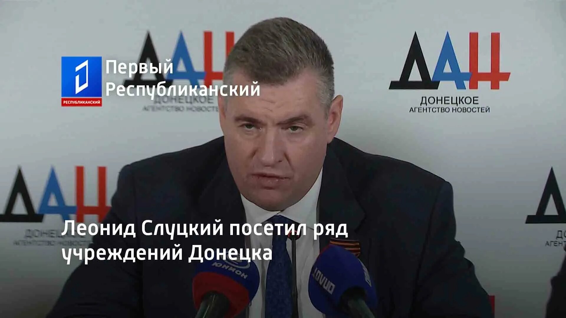 1 республиканский передача. Республиканская 1а. Первый республиканский канал днр. Первый республиканский канал. 1 республиканский передача.
