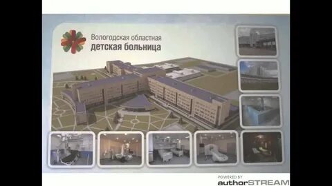 Сайт водкб вологда