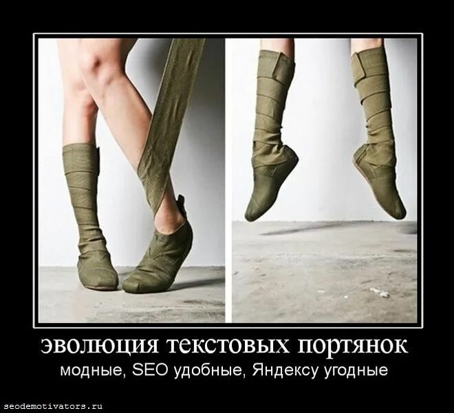 Портянки в советской армии. Портянки обмотки для ног под сапоги. Почему носили портянки. Почему носили портянки. Почему носили портянки.