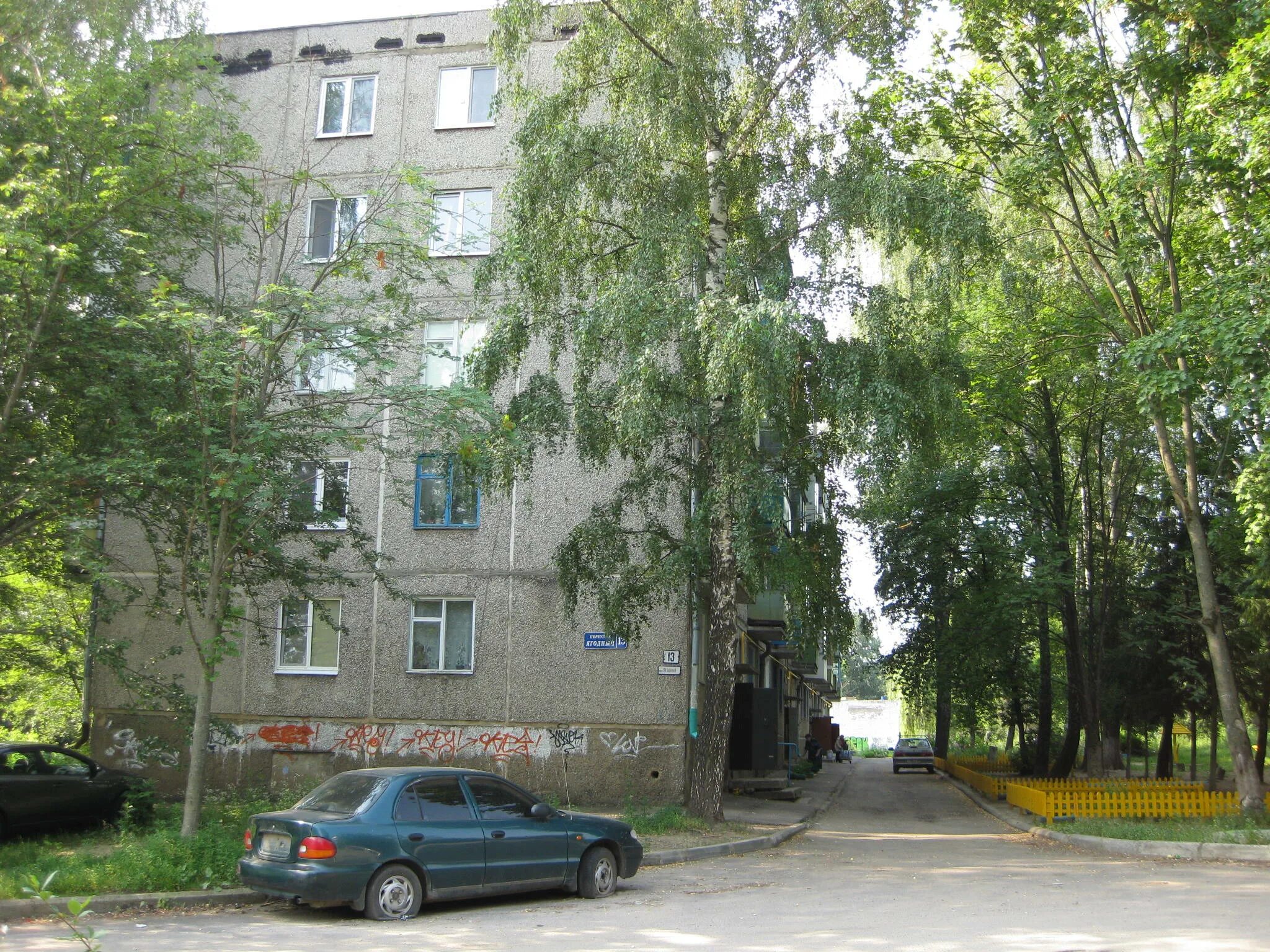 Пер ягодный 2. Ягодный переулок 3 орел. Пер ягодный 3. Ягодный переулок 2 орел. Ягодный переулок 15 орел.