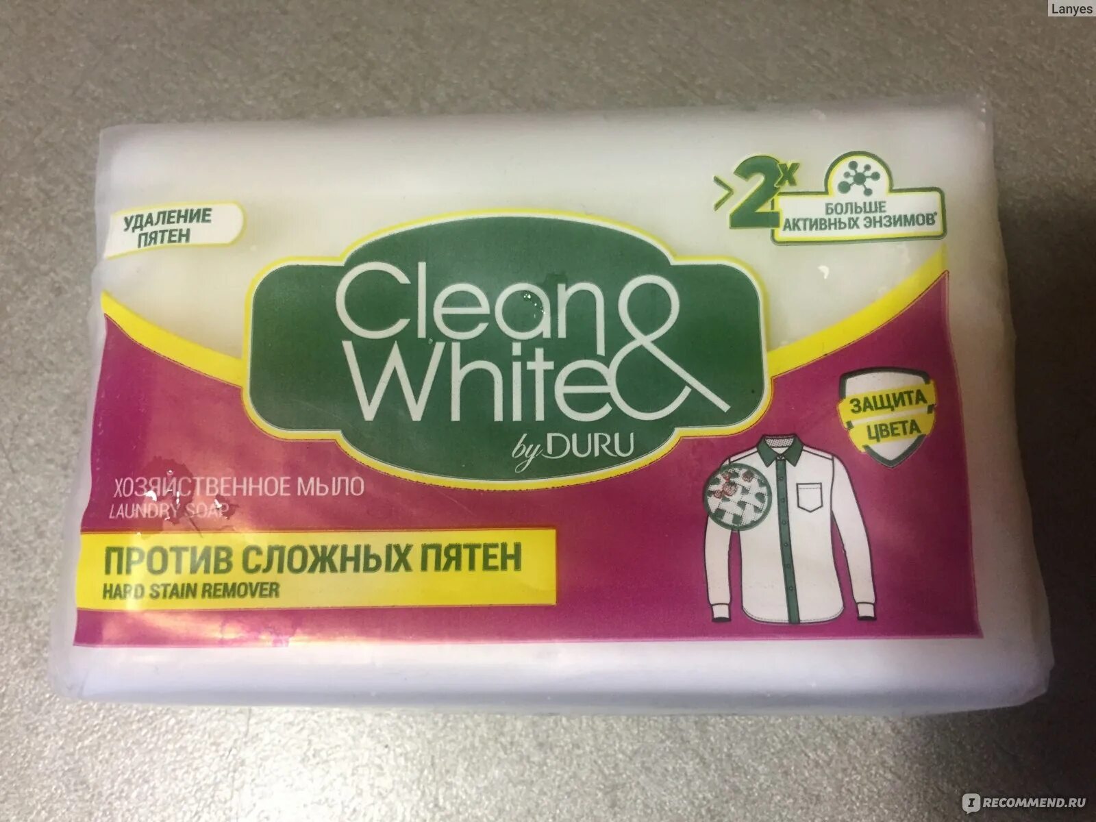 Дуру хозяйственное. Мыло хозяйственное Duru clean White. Мыло хозяйственное Duru clean White 4х120г. Мыло Duru clean&White хозяйственное универсальное 120 гр. Белое хозяйственное мыло clean White.