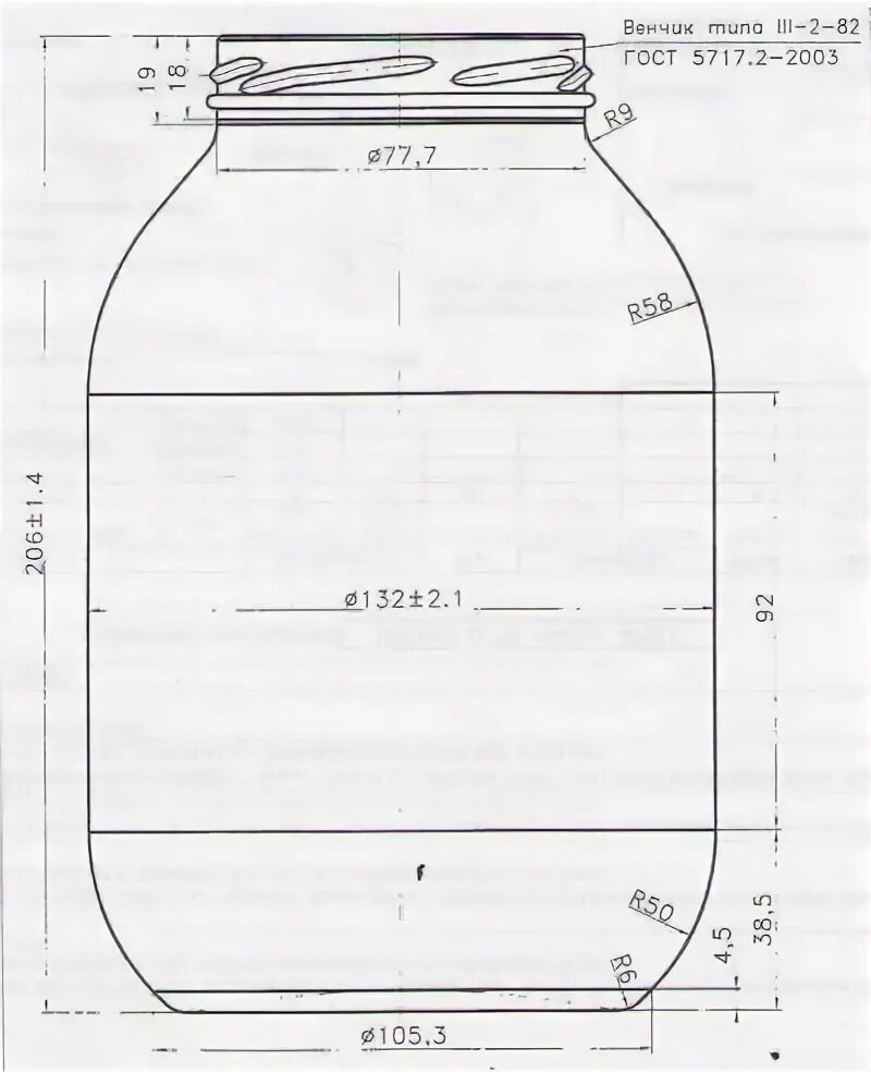 Диаметр горлышка 3л банки. Высота 3х литровой стеклянной банки. Крышка Твист офф 82 чертеж. Размер 3л стеклянной банки. Трехлитровая банка размеры