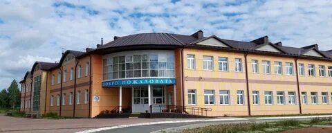 Коррекционная школа для обучающихся с овз