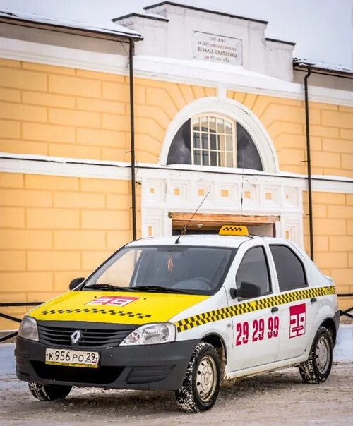 Такси. Дешевое такси. Номера таксистов. Машина "такси". Такси березники номера телефонов