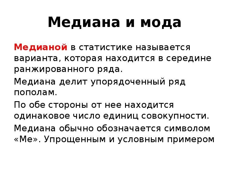 Прямым вариантом называют