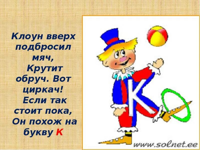 Короткий клоунский номер 6 букв сканворд. Клоунский парик. Двухцветный парик. Сканворды. Короткий клоунский номер 6 букв сканворд.