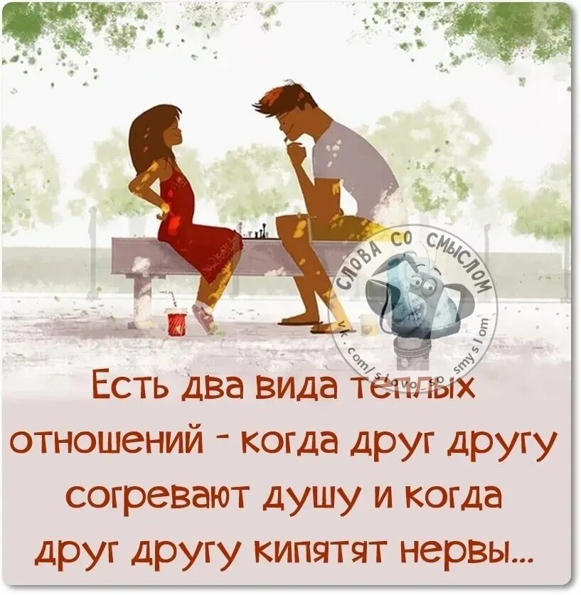 цитаты смешные со смыслом короткие. смешные цитаты. прикольные картинки со смыслом мужчине. прикольные картинки со смыслом мужчине. прикольные высказывания для статуса.