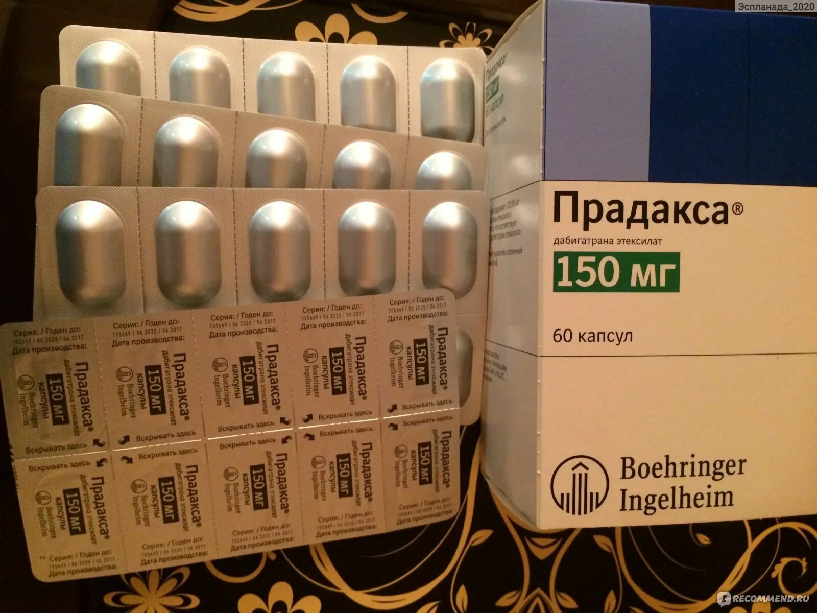 Продакса лекарство инструкция аналог. Капсулы Прадакса 110мг. Прадакса 150 мг. Прадакса 120. Прадакса дабигатрана этексилат 150 мг.