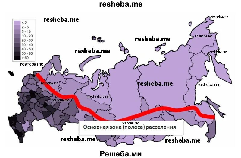 Главная полоса расселения россии. Главная полоса расселения России на карте. Главная полоса расселения. Основной полосы расселения. Полоса расселения России на контурной карте.