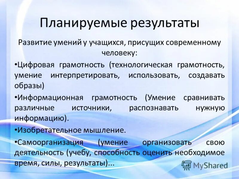 Технологическая грамотность. Формирование технологической грамотности обучающихся. Функциональная грамотность картинки. Коммуникативная функциональная грамотность школьников. Задачи по формированию функциональной грамотности.