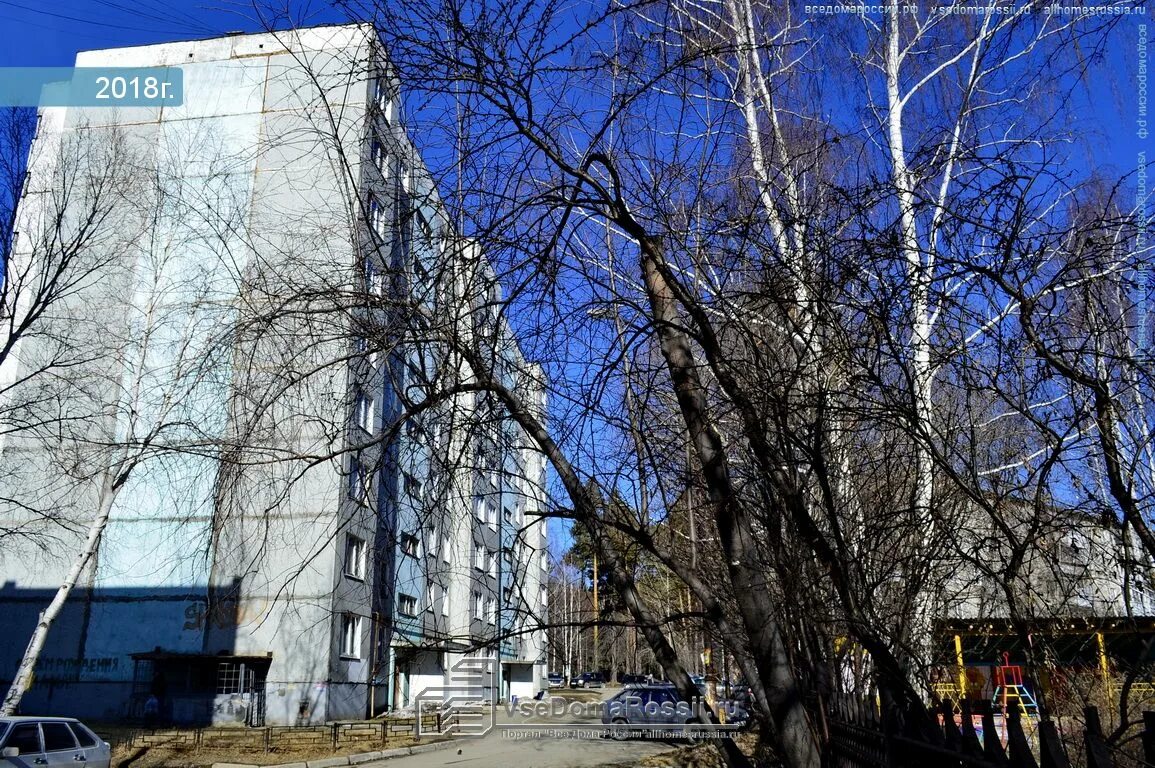 Улица коммунистическая полевской. Коммунистический 9 копейск. Коммунистическая 42 новосибирск. Коммунистическая улица 42. Коммунистическая 44 полевской.