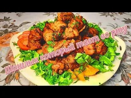 На кухне у любани шашлык