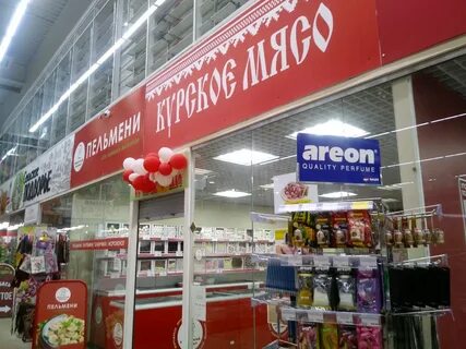 Сибирский бегемот