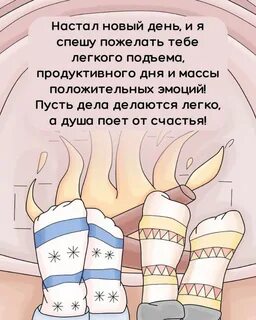 Пусть дела