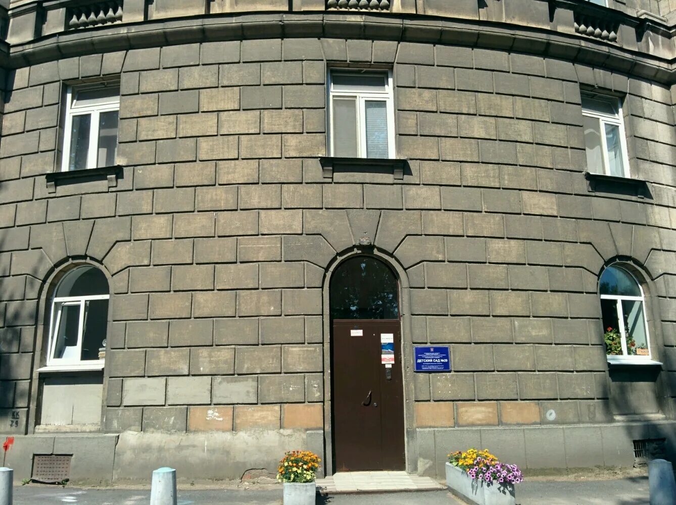 детский сад 33 красносельского района санкт-петербурга. гбдоу детский сад № 29 московского района санкт-петербурга. сад 16 колпинского района спб. гбдоу детский сад no 29. гбдоу детский сад no 29.