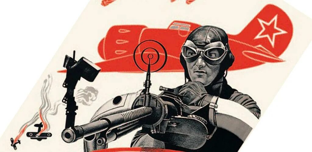 плакат последний час