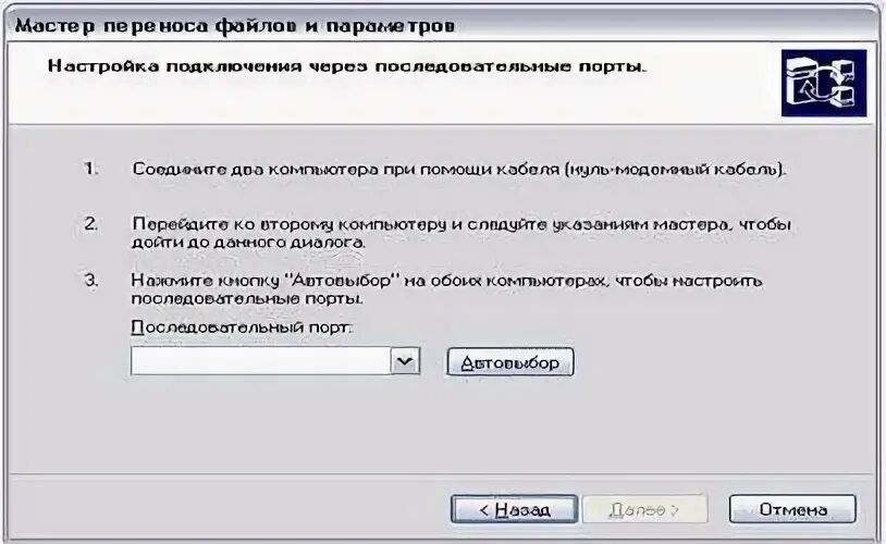 27 апреля перенос с какого числа. Мастер переносит запись. Запись Мастеров с переносами.