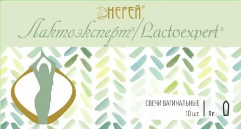 Нерей суппозитории