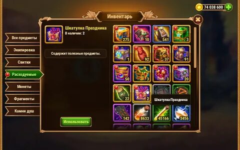 Таинственный остров хроники хаоса вся карта