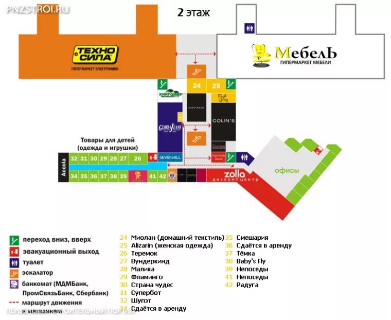 тц радуга таганская. трц радуга парк екатеринбург план. план тц радуга в спб. радуга пермь торговый центр сайт. радуга список магазинов.
