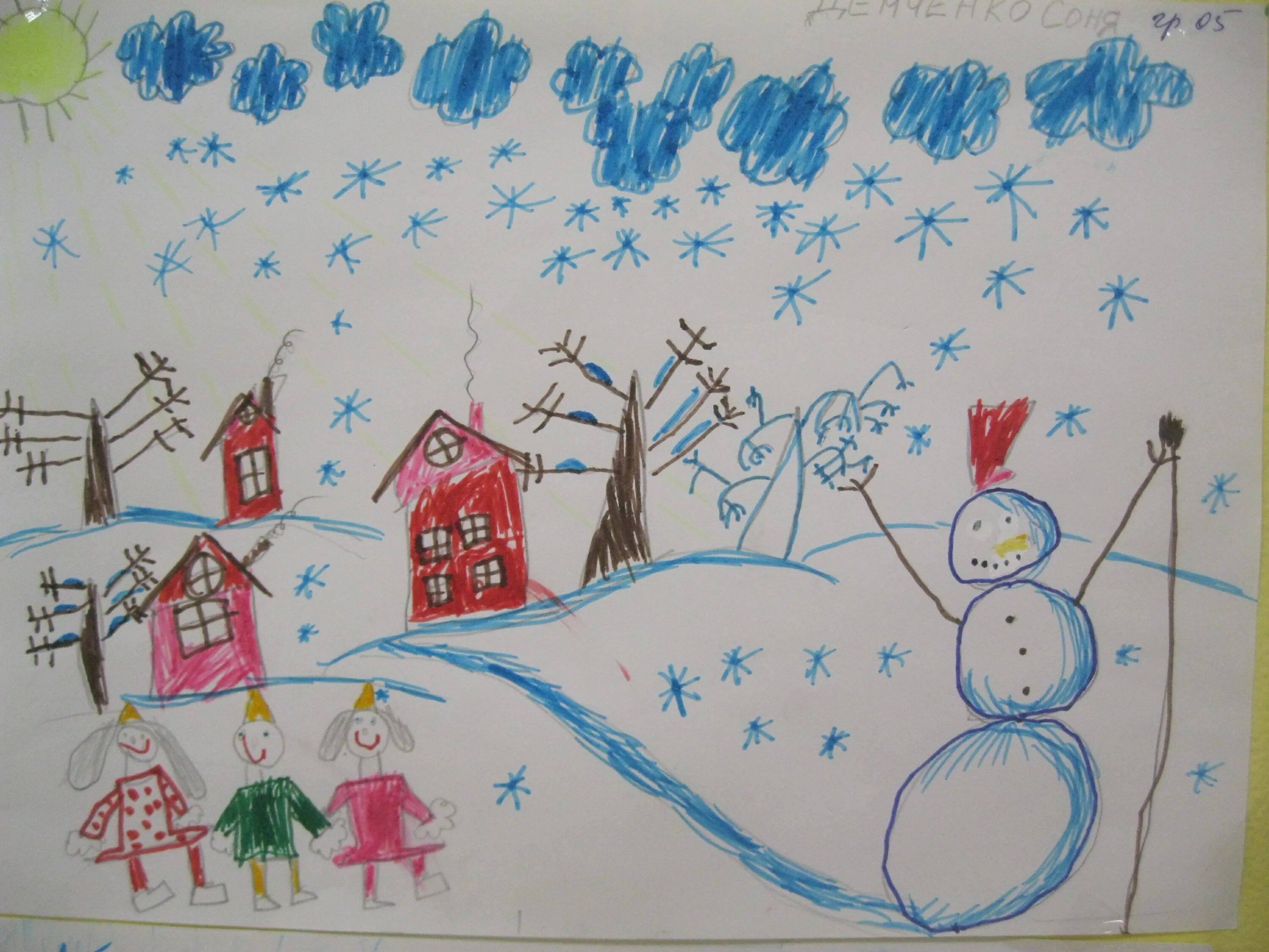 Зимний день рисунок. Зарисовка зимний солнечный день. Зимушка прощай рисунок. Рисунок на зимнюю тему. Зимушка прощай рисунок.