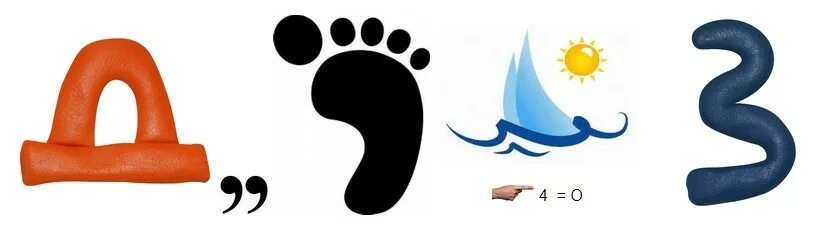 Ребус дед мороз. Ребусы новогодние для детей 10 лет. Ребус дед мороз для детей. Новогодний ребус в картинках. Ребус мороз.