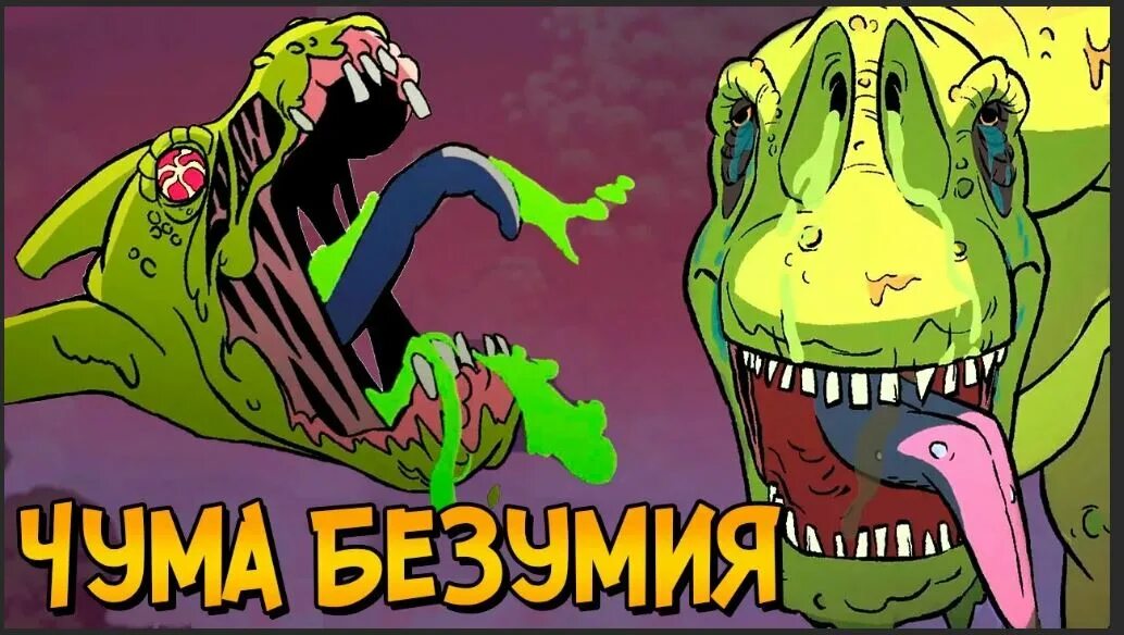 Люди каменного века. Первобытные ритуалы. Primal тартаковский. Stone age human. ).