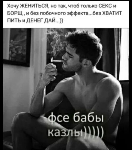 Чего Ждут Мужчины От Секса