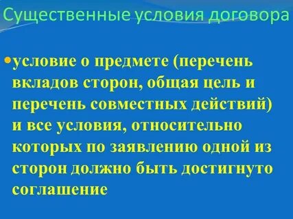 Тема 45