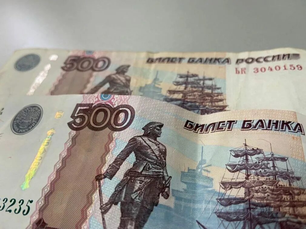 Увеличенная 500 рублей. Купюра 500 рублей. 500 Рублей. Пятьсот рублей купюра. Купюра номиналом 500 рублей.