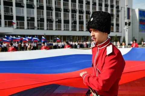 12 июня краснодар