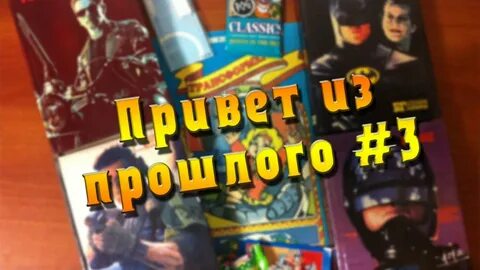Лихие 90 книга