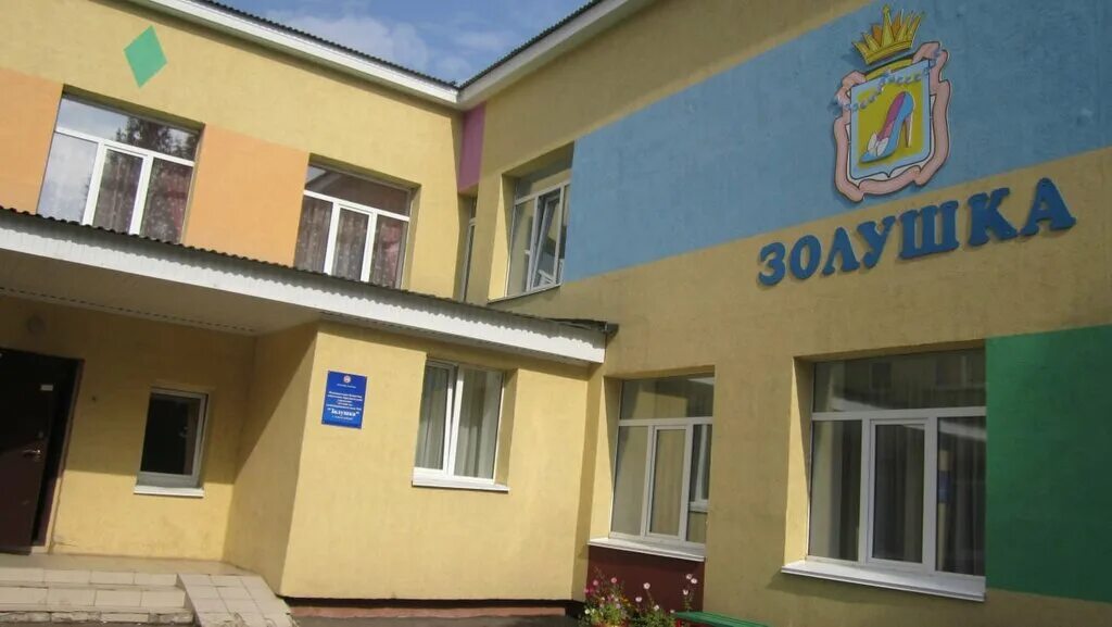 Детский сад 46 альметьевск. Детсады альметьевск. Тукая 37 альметьевск. Альметьевск ленина 201 детский сад. 1 садик бэлэкэч альметьевск.