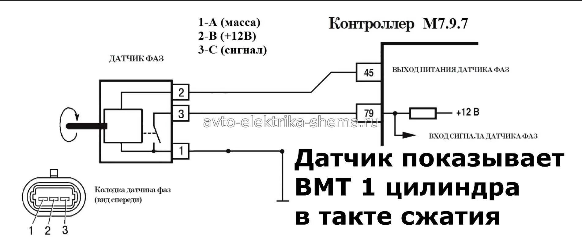 Как проверить датчик фаз. Ваз 2114 1.5 датчик фаз. датчик положения распредвала ваз 2110. датчик распредвала ваз 2114 1.5. датчик фазы распредвала ваз 2110.