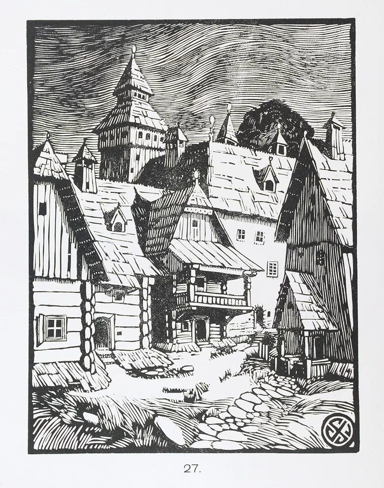 резные терема руси. славянские храмы дохристианской руси. храм числобога картина всеволода иванова. хоромы старославянское соответствие. хоромы значение.