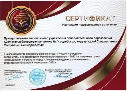 Всероссийский конкурс культурного наследия