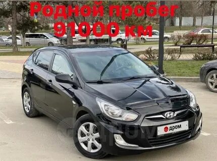 Хенде симферополь