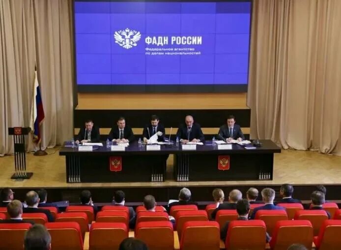 Российское агентство рф. ФАДН России. Фото Федеральное агентство по делам национальностей РФ.. Федеральные агентства России. Федеральное агентство по делам национальностей эмблема.