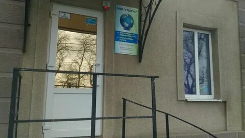 Почта октябрьская 21