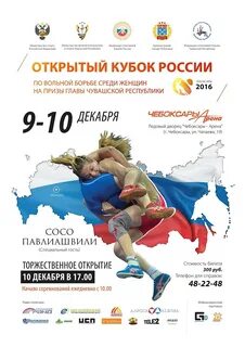 Дворец спорта краснодар афиша